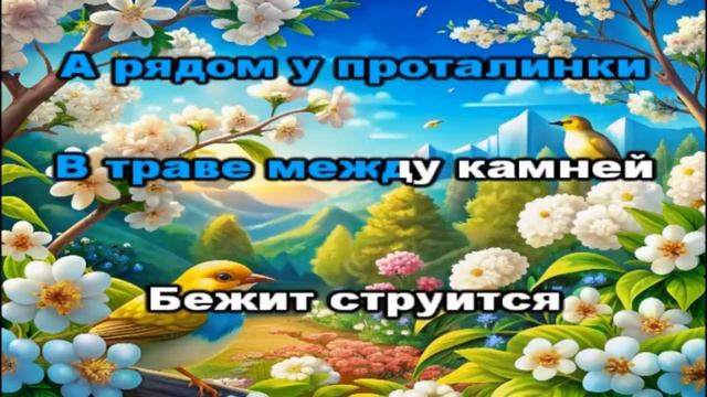 Черемуха душистая  Песни для детей