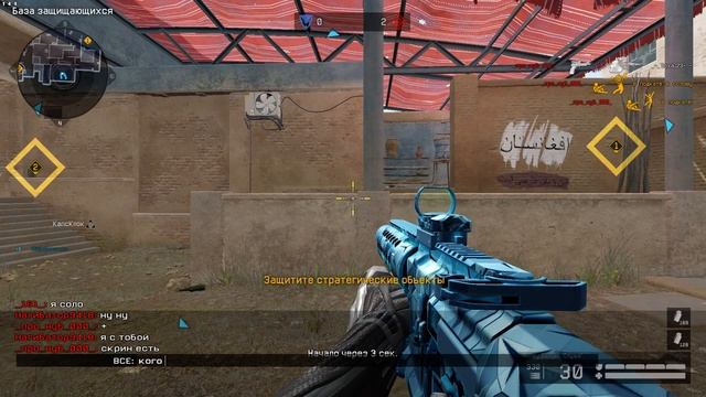 Очередной Читер Бустит кого-то