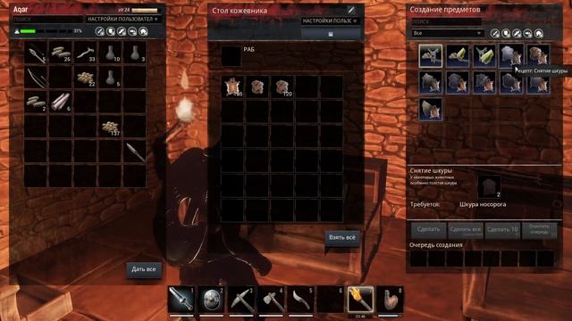 Conan Exiles. Новые станки, как создать кирпичи, как ловить рыбу. Часть 9