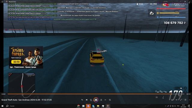 МаенкрафтерPRO