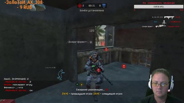 WF: Жестокий нагиб