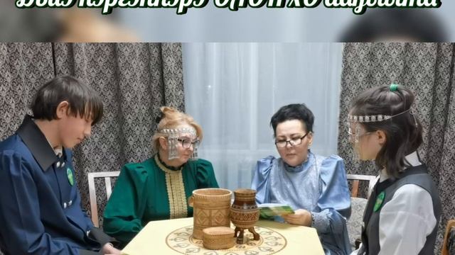 “Таас Буурай бухатыыр” олоҥхону дьиэ кэргэнинэн  ааҕабыт» улуустааҕы уус-уран ааҕыы көрүү-күрэһэ.2