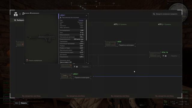 STALCRAFT. Аномальная зима. Новогодний эвент.