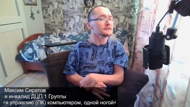 Просто слова из песни ( Солнце взойдет! ) читает Сиратов Максим