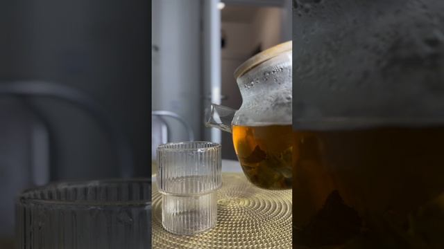 Живите сейчас ...