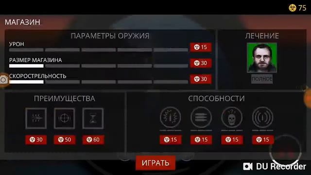 Снайпер видео