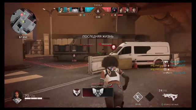 СТРИМ: Rogue Company ►НАПРЯЖЁННОЕ ПРОТИВОСТОЯНИЕ | РЕЙТИНГ (PS4pro 60fps 1080p)