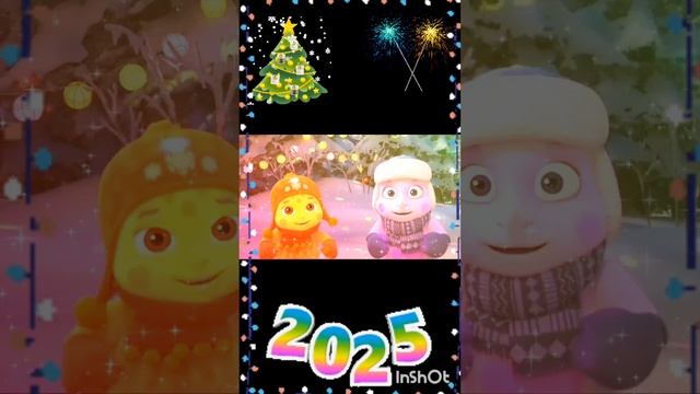 Я всех поздравляю с новый 2025 годом 🥳 ❄️🎄🎉