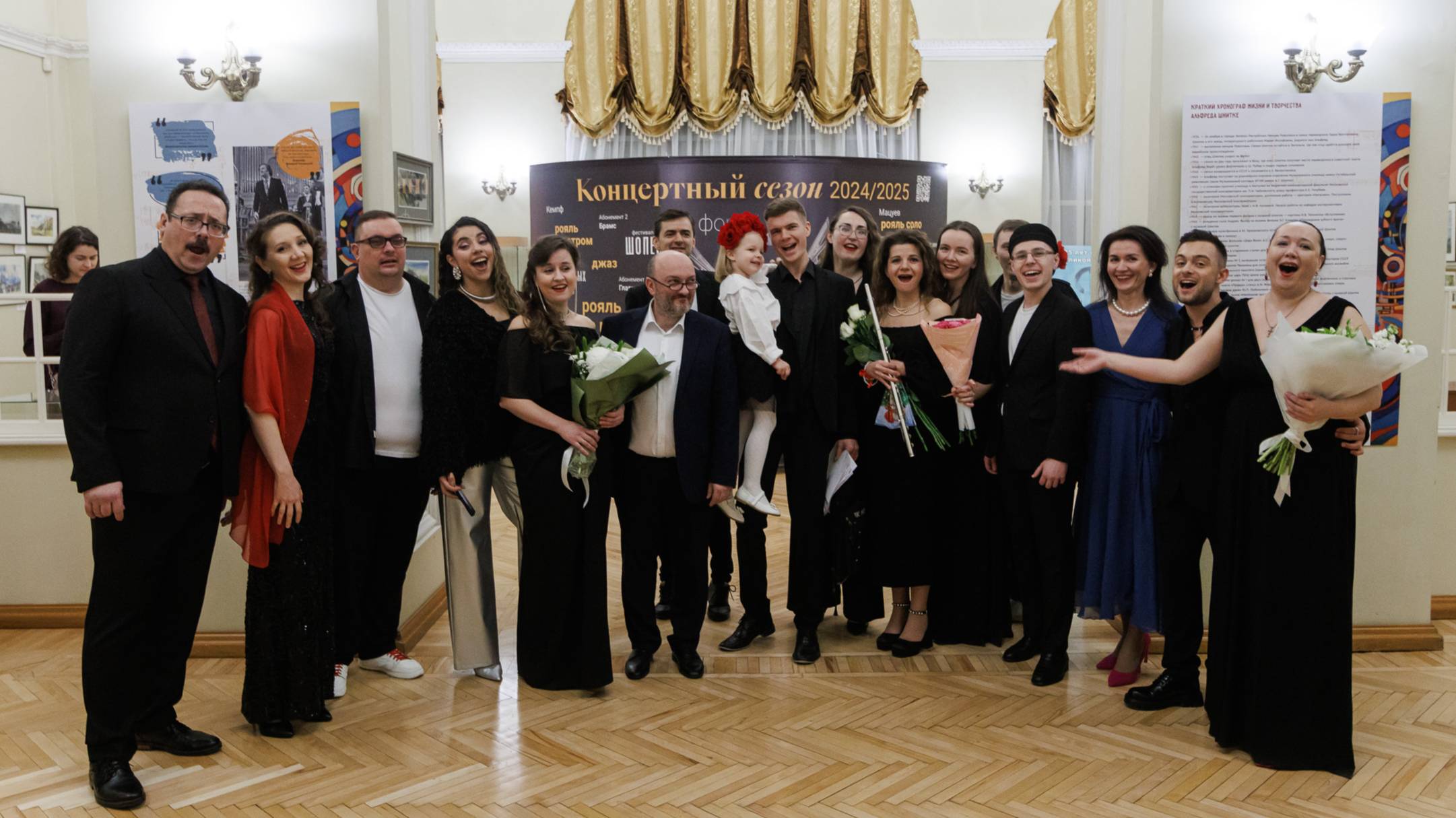 КОНЦЕРТ 10 ДЕКАБРЯ СВЕРДЛОВСКАЯ ФИЛАРМОНИЯ