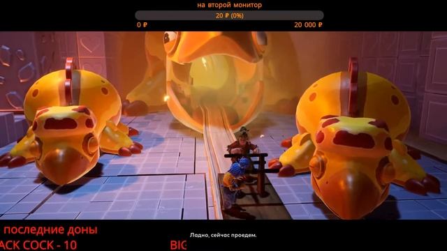 слониха!!! It Takes Two. Full HD