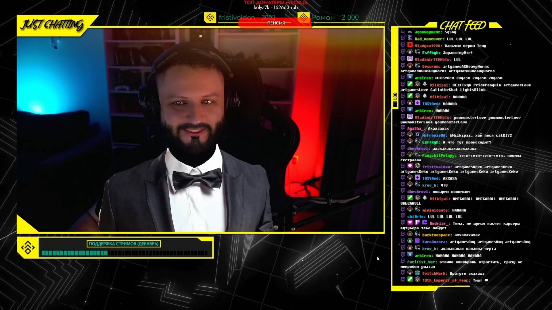 Летальная 4D Компания #12 ● Артур, Даша, Тема, Таня