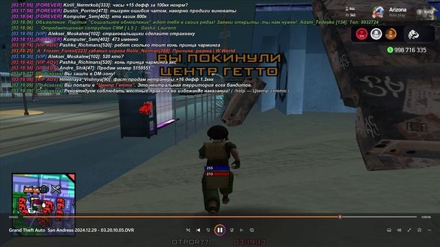 ну глаза открой