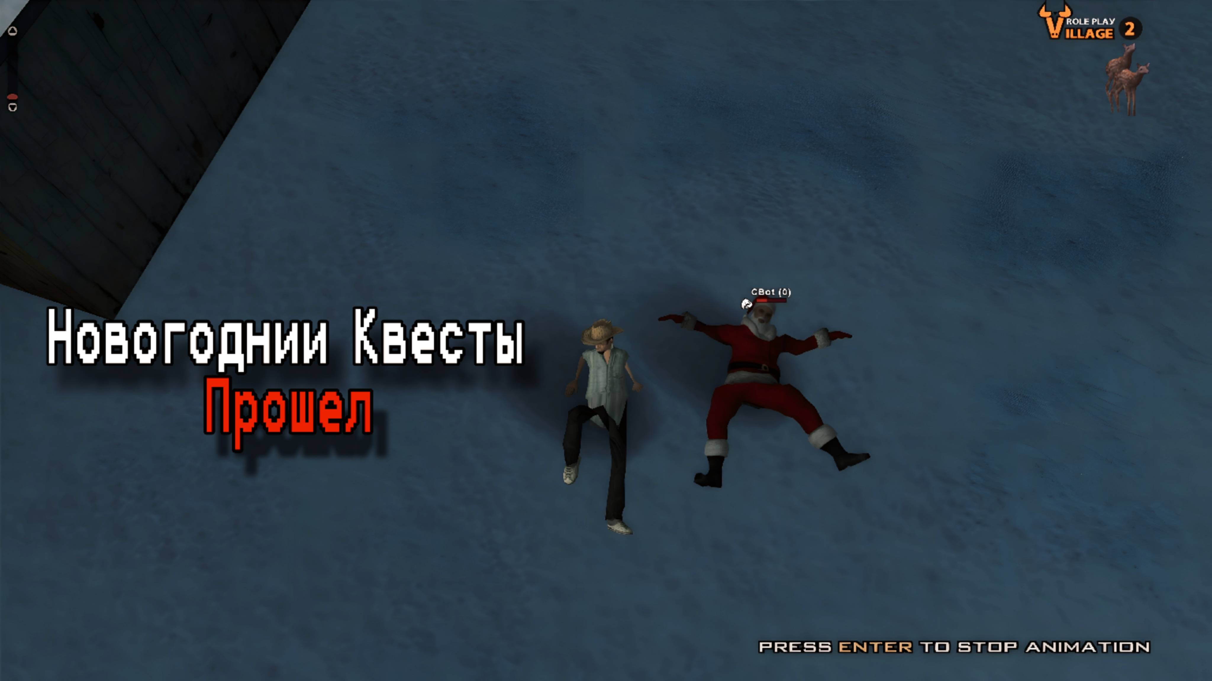 ПРОШЕЛ НОВОГОДНИЕ КВЕСТЫ | ЖИЗНЬ В ДЕРЕВНЕ SAMP 02.