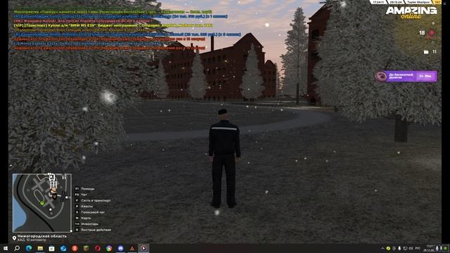 Desktop 2024.12.29 - 17.27.12.05