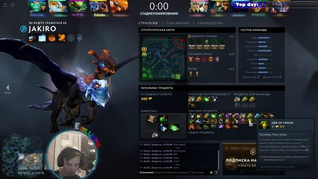 Погнали на БК !!! Stream By Eelusha