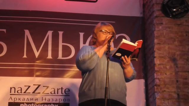 Елена Лерак Маркелова