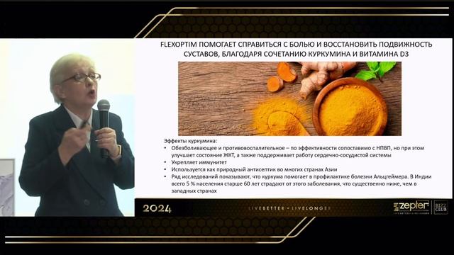 Flexoptim - новинка в линейке натуральных пищевых комплексов My Basics