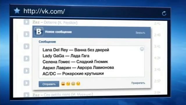 Музыку вернут пользователям вКонтакте