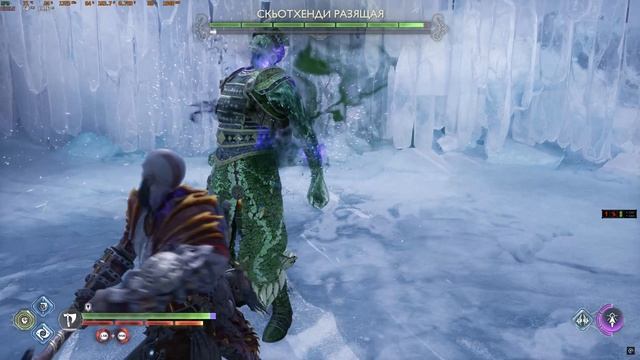 God Of War. Ragnarok - СКЬОТХЕНДИ РАЗЯЩАЯ.