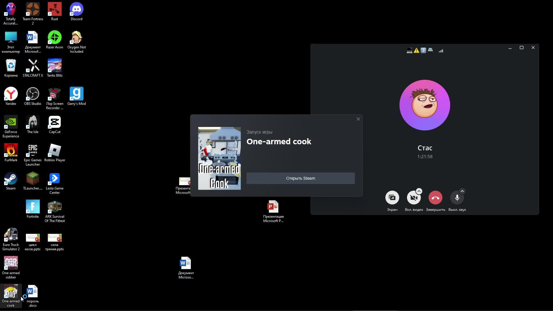 создаём свой ресторан