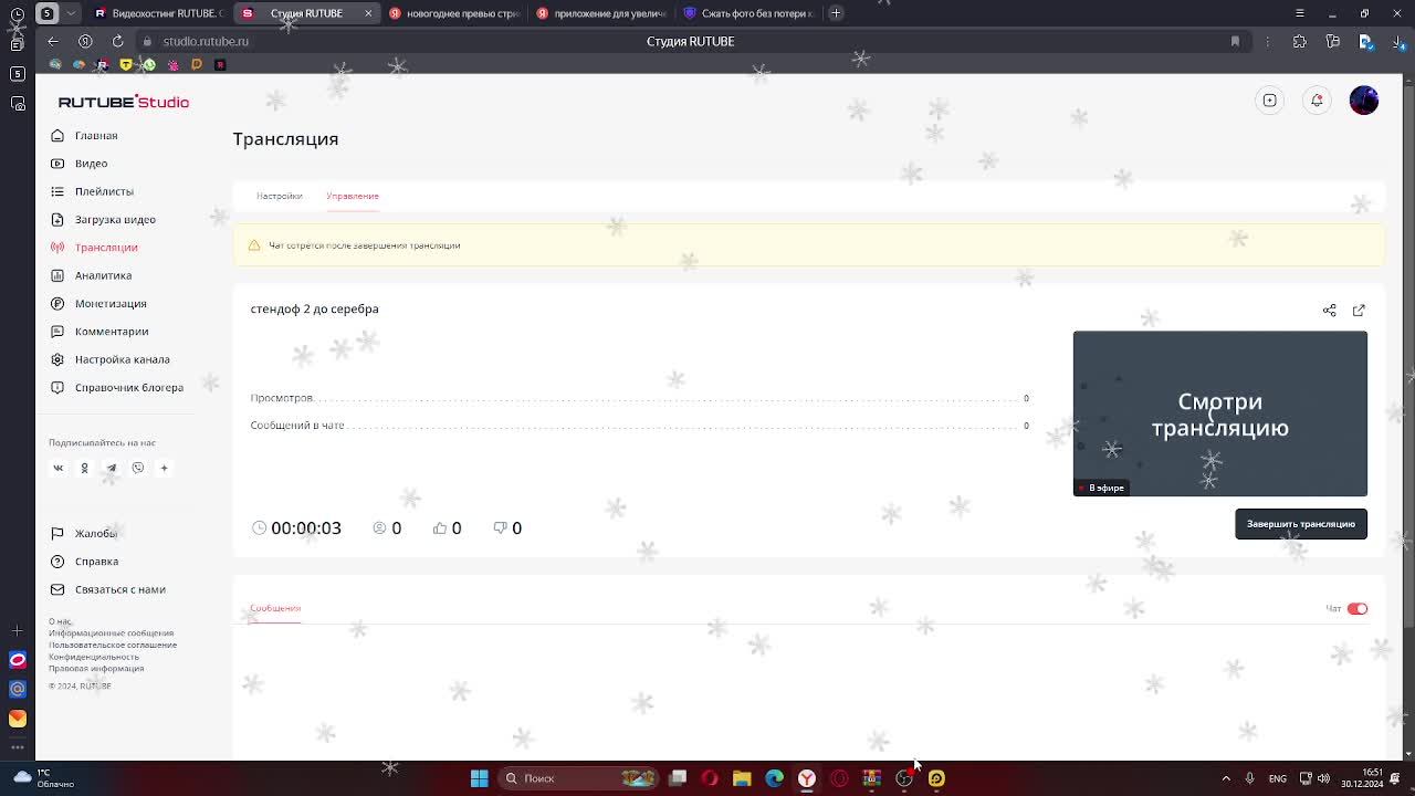 3d306dda2a043cafaeaa782746c0c639