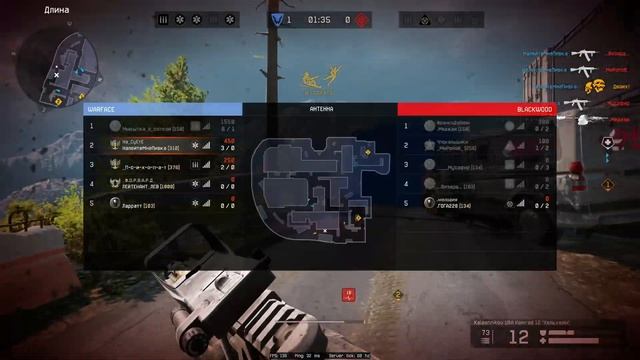 Это лучший дробовик игры в варфейс?