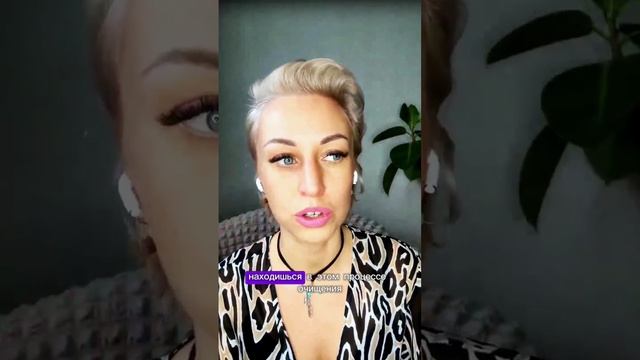 ЧТО ТАКОЕ ВОЗНЕСЕНИЕ ? #переход#душа#поток#сознание