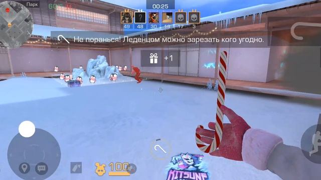 Обновление 0.32.0 | Sakurime | Погоня за подарками