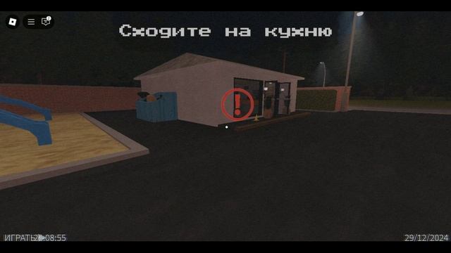 Играем с другом в хоррор