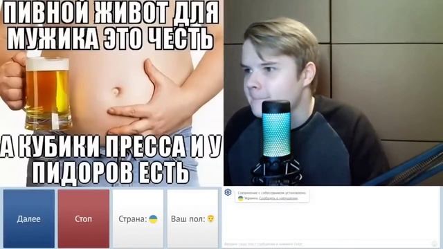 Нарезка со стрима каши чат рулетка смешные моменты