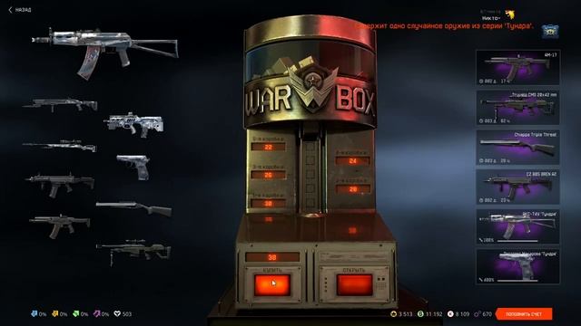 Вернули кэшбэк в Warface. Покрутим немного кейсы. | WF | Варфейс| ВФ