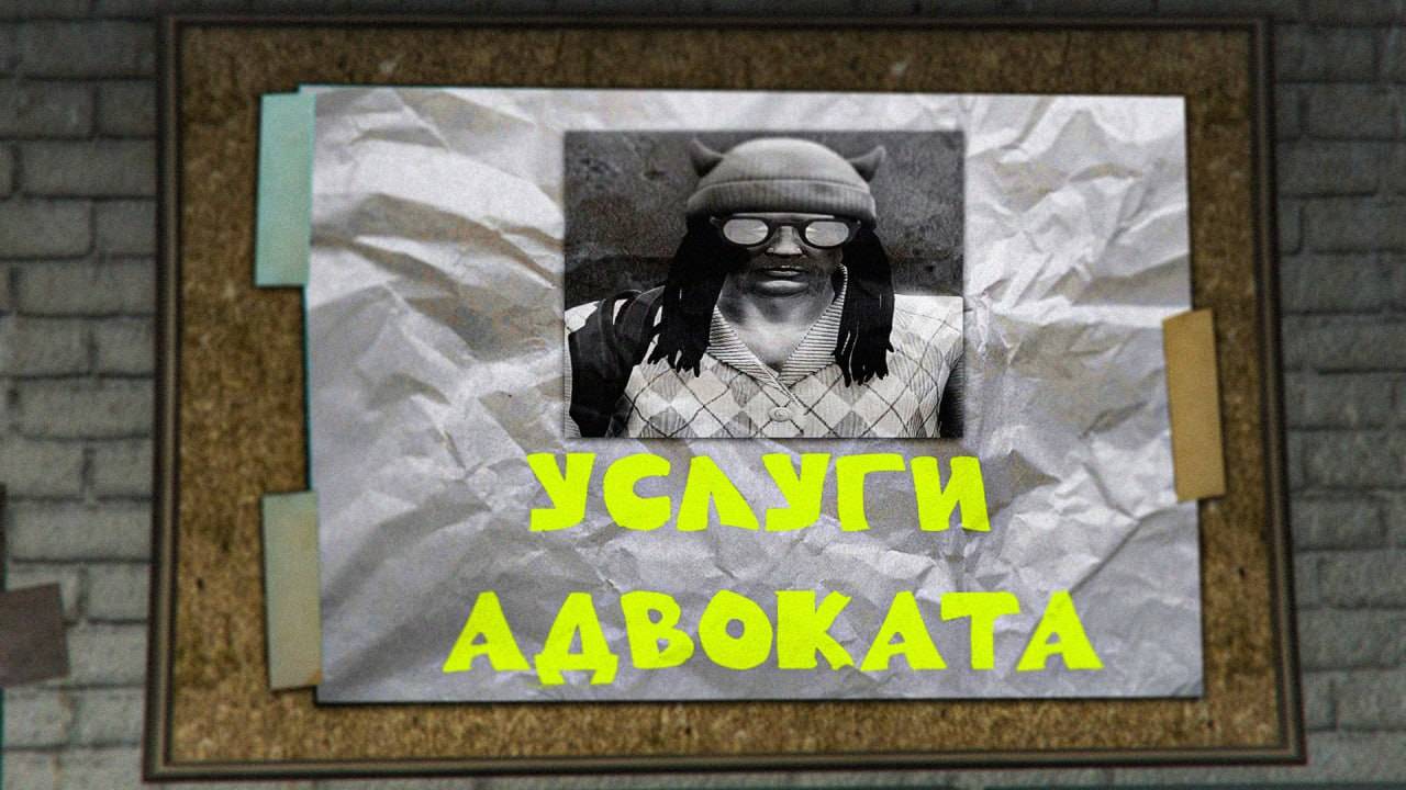 ПУТЬ БЕЗУМНОГО АДВОКАТА В GTA 5 RP 😁