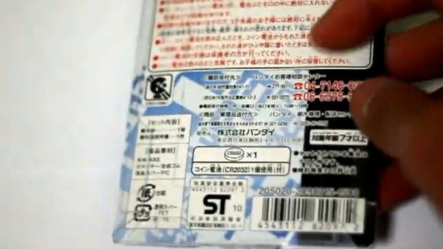 [CLOSED] FREE GIVEAWAY: A Brand New Digimon Mini XROS Tamagotchi