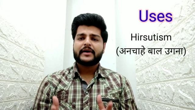 Spironolactone 25 Mg | Spironolactone For Acne | Spironolactone Side Effects | Aldactone 50 Mg