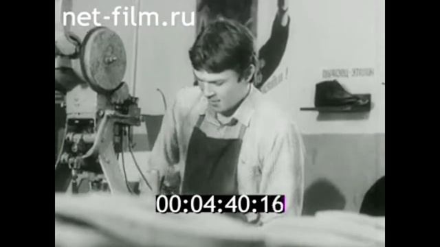 1985г. Курган. обувная фабрика.