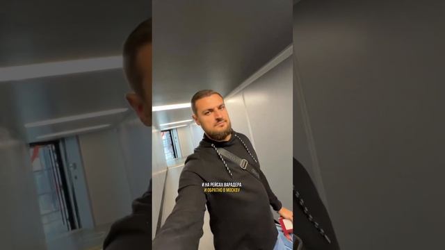 13 часов в САМОЛЕТЕ! Как это? #самолет #куба