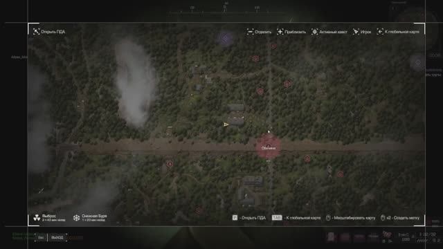 Схрон Фармацевта Сталкрафт.