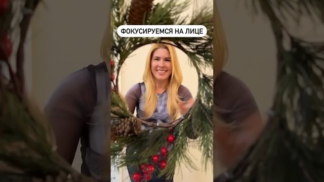 Скоро! Новогодний марафон,где мы пройдём позирование для праздничных фото и зарядимся вдохновением