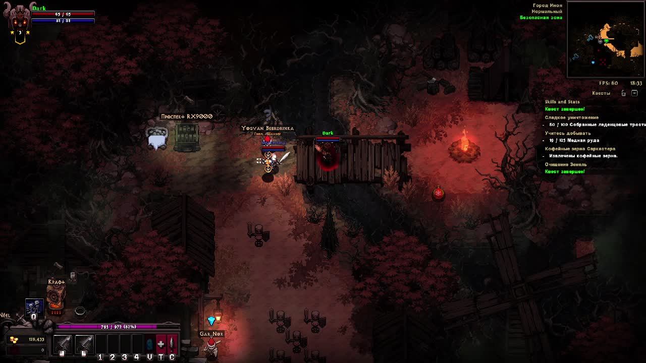 Ну тип диабло)