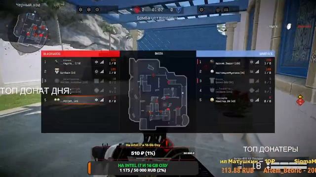 #Стрим #WARFACE. #Раздача #Пин-кодов играем с подписчиками.