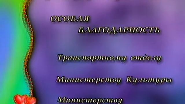 Футаж 