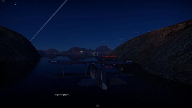 Отдельные миссии War Thunder - Полёт меч-рыбы