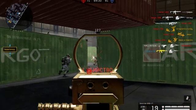 Warface -8 на ангаре)))с АМБ 17