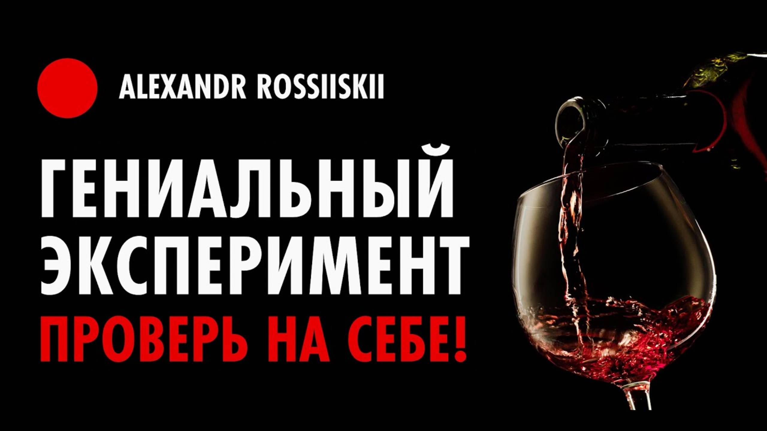 Стеснительность в Голове или в Теле