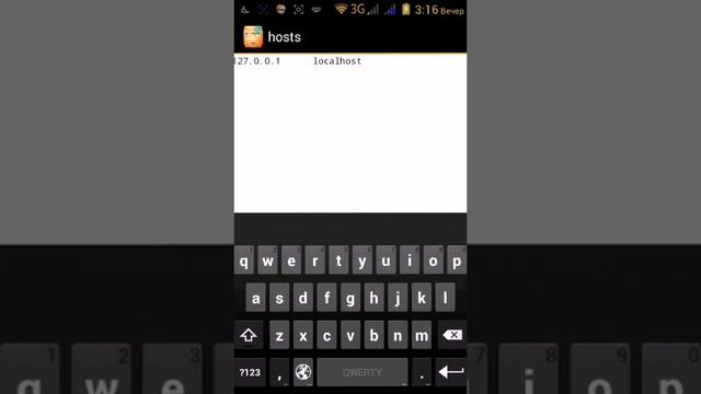 WiFi светится серым....