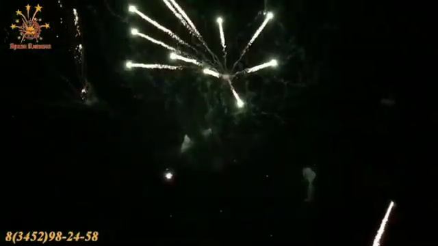 День победы Аромашево 2018 г.