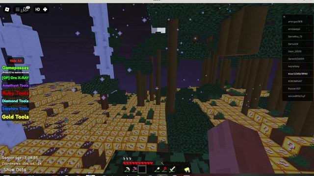 это я построил