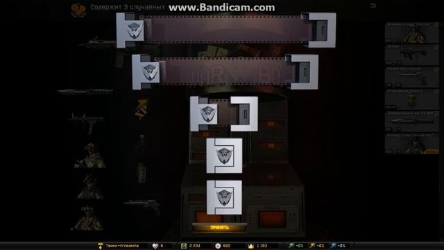 Выбиваем дон подписчику WARFACE #1