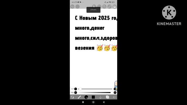 С НОВЫМ 2025 ГОДОМ 🎄🎄🎄