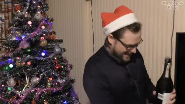 куплинов новый год 2025